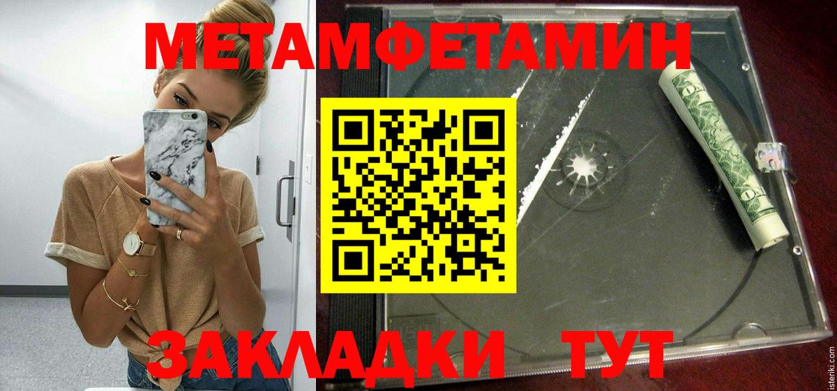 Амфетамин Premium Кохма