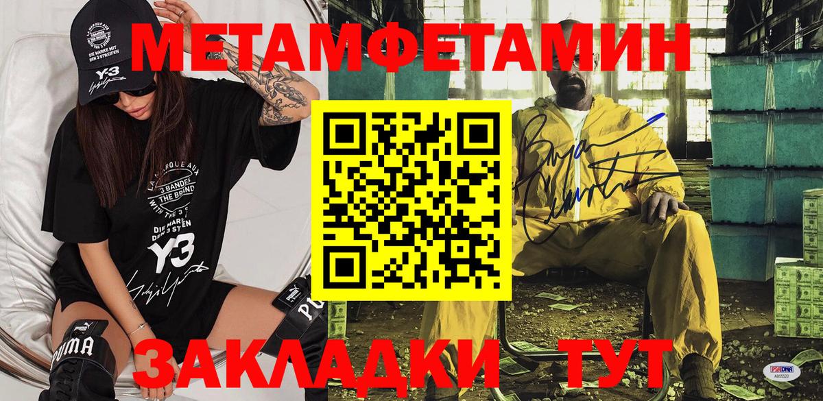 АМФЕТАМИН VHQ  Вход с VPN  Amphetamine  Кохма 