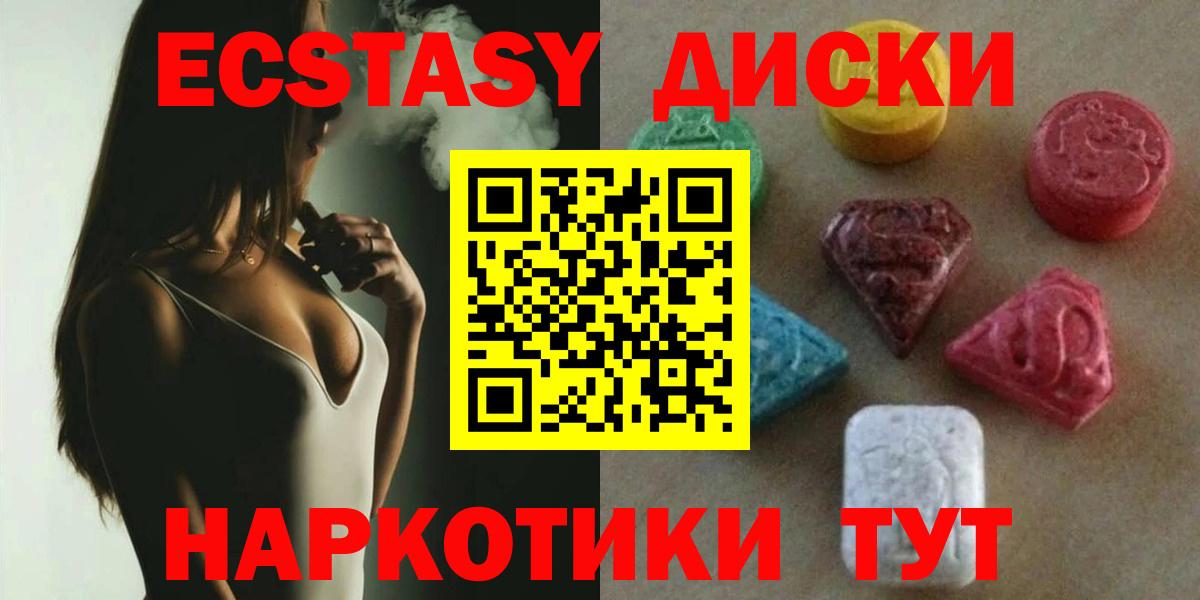 Экстази louis Vuitton  Вход с VPN  Кохма 