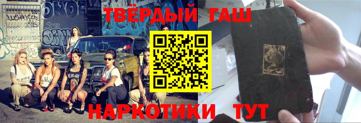 Мефедрон  Гашиш  Кохма  Вход с VPN  Мефедрон  
