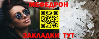 синтетический гашиш Краснознаменск