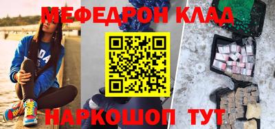 синтетический гашиш Краснознаменск