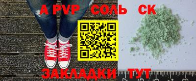 apvp Краснодар