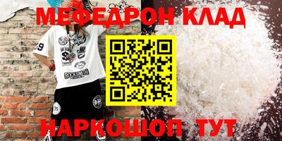 синтетический гашиш Краснознаменск