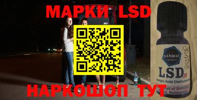стаф Краснокаменск
