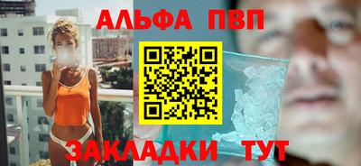apvp Краснодар