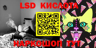 синтетический гашиш Краснознаменск