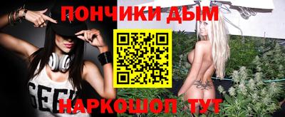 синтетический гашиш Краснознаменск