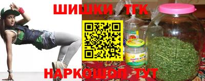 стаф Краснокаменск