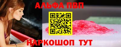 стаф Краснокаменск