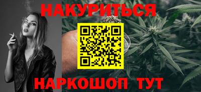 синтетический гашиш Краснознаменск