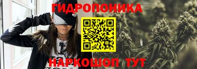 синтетический гашиш Краснознаменск