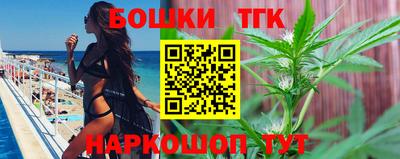 синтетический гашиш Краснознаменск
