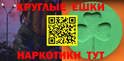 стаф Краснокаменск