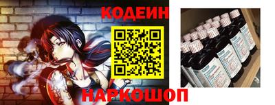 синтетический гашиш Краснознаменск