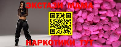 стаф Краснокаменск