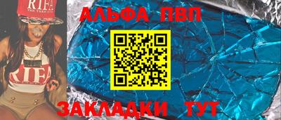 apvp Краснодар
