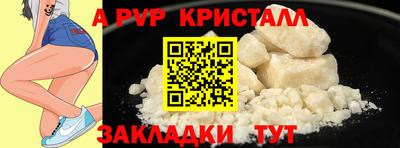 синтетический гашиш Краснознаменск