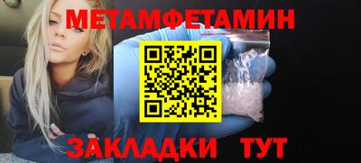 стаф Краснокаменск