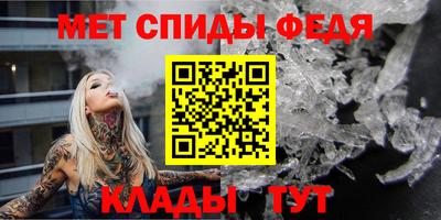 стаф Краснокаменск