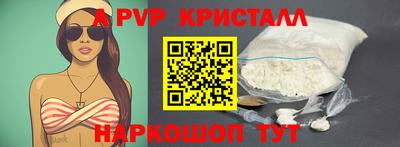синтетический гашиш Краснознаменск