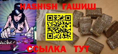 синтетический гашиш Краснознаменск