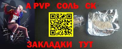 apvp Краснодар