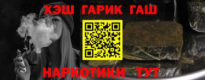 синтетический гашиш Краснознаменск