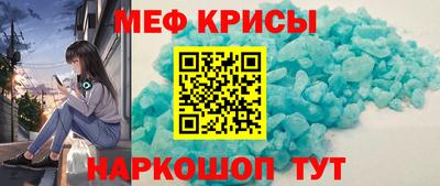 стаф Краснокаменск