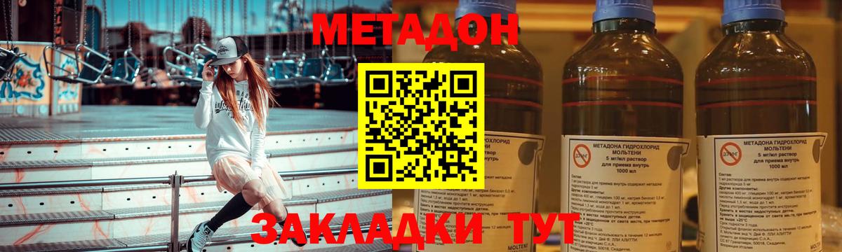 АМФЕТАМИН Кохма