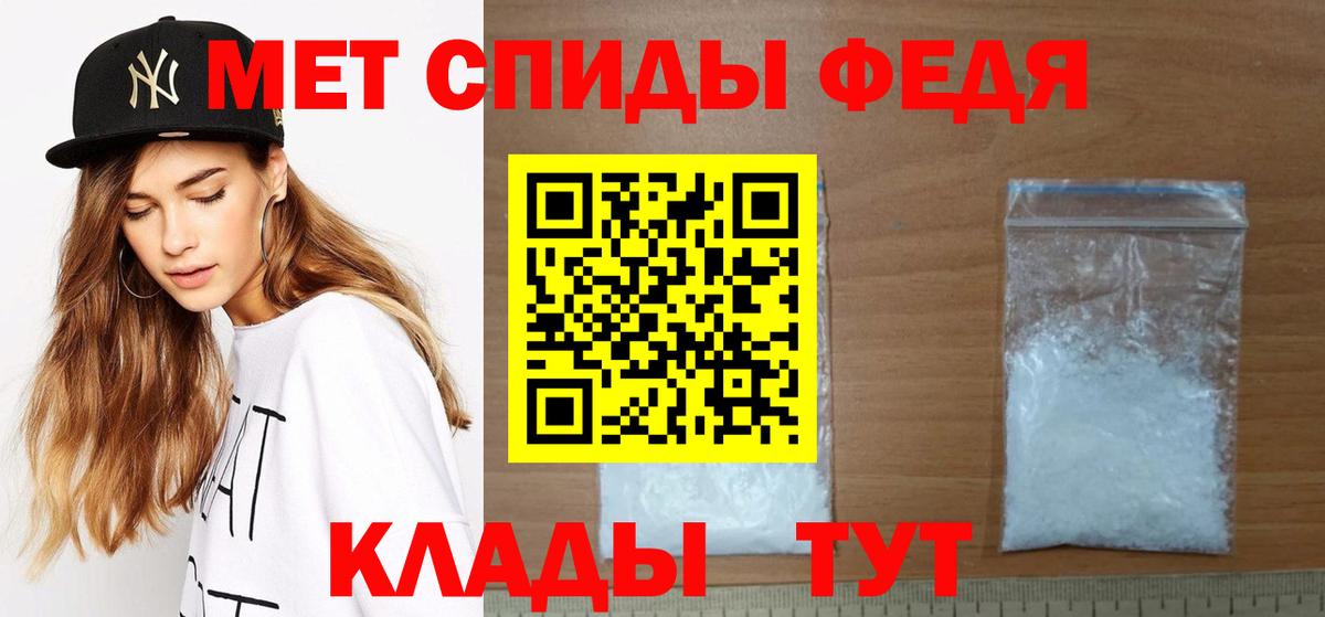 Метамфетамин винт Кохма