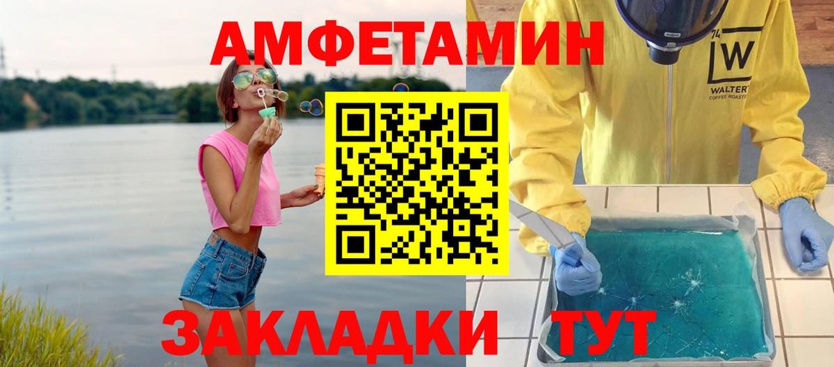 МЕТАМФЕТАМИН кристалл  МЕТАМФЕТАМИН кристалл  Вход с VPN  Кохма 
