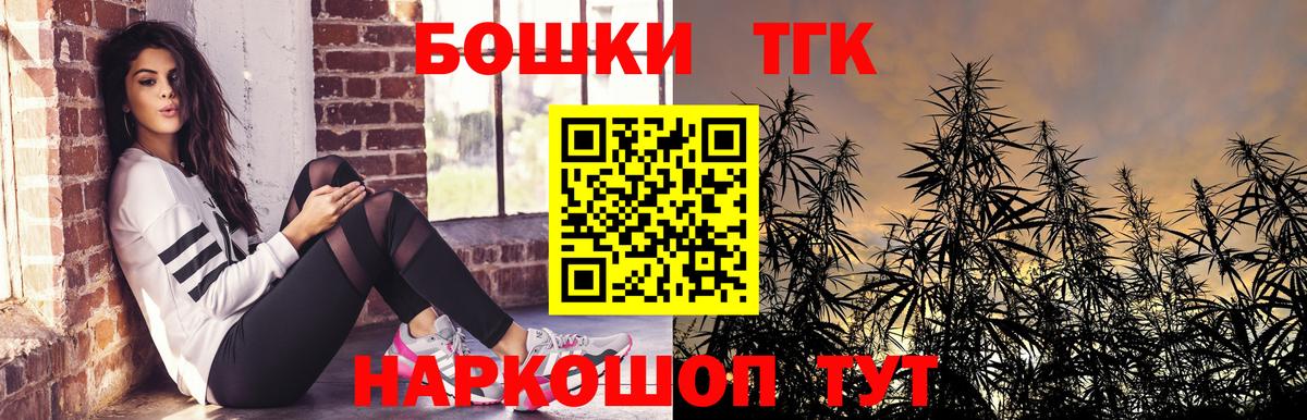 Канабис конопля  Шишки марихуана сатива  Каннабис планчик  Кохма  Вход с VPN  Каннабис конопля 